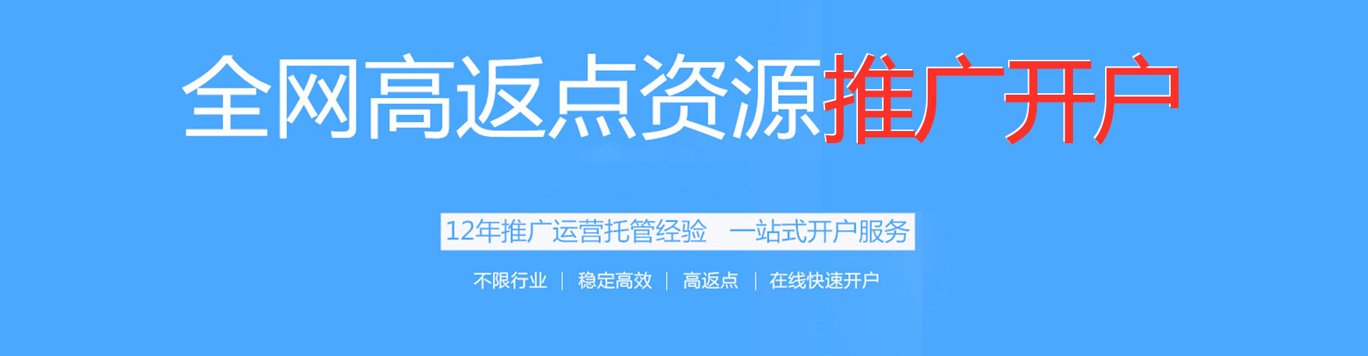 九江sem优化师