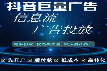探索sem代运营推广公司如何打造高效的广告投放策略
