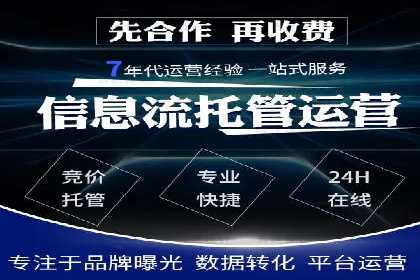 信息流广告开户攻略：多维度案例剖析