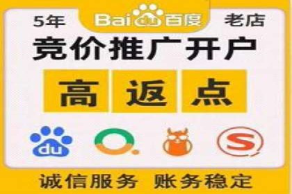 某旅游平台信息流广告的创意与投放策略